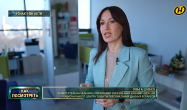 Как посмотреть: Об утечке в инстаграм