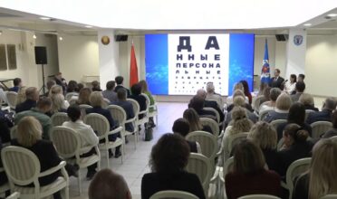 Городской Единый день информирования. Тема: &laquo;Кибербезопасность и профилактика киберпреступности&raquo;