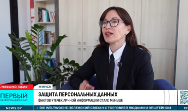 Центр защиты персональных данных обучил более 15 тысяч специалистов