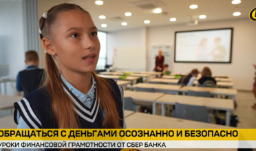 Дети и персональные данные: НЦЗПД и Сбер Дети и персональные данные: НЦЗПД и Сбер