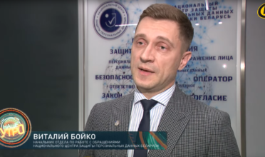 Можно ли выкладывать фото соседей в чат дома или подъезда – поговорим о защите персональных данных