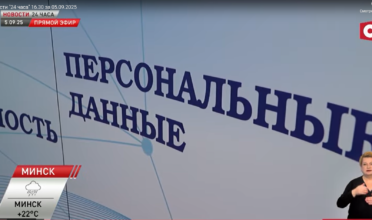 В Национальном центре защиты персональных данных работает 2 офиса бесплатной правовой помощи