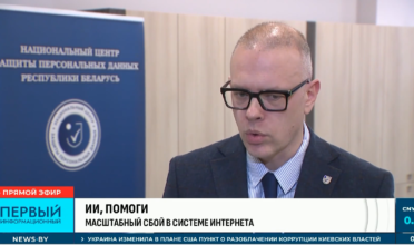 Масштабный сбой в системе интернета есть ли здесь вина искусственного интеллекта