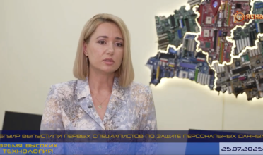 ЗПД Время высоких технологий