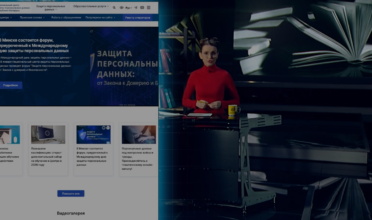 Как защитить личные данные в цифровую эпоху &ndash; в рубрике &laquo;Всё понятно с Мариной Караман&raquo;